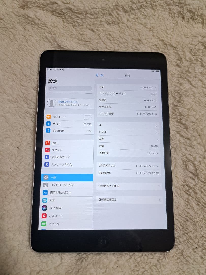 iPad mini 第2世代 Wi-Fiモデル 128GB