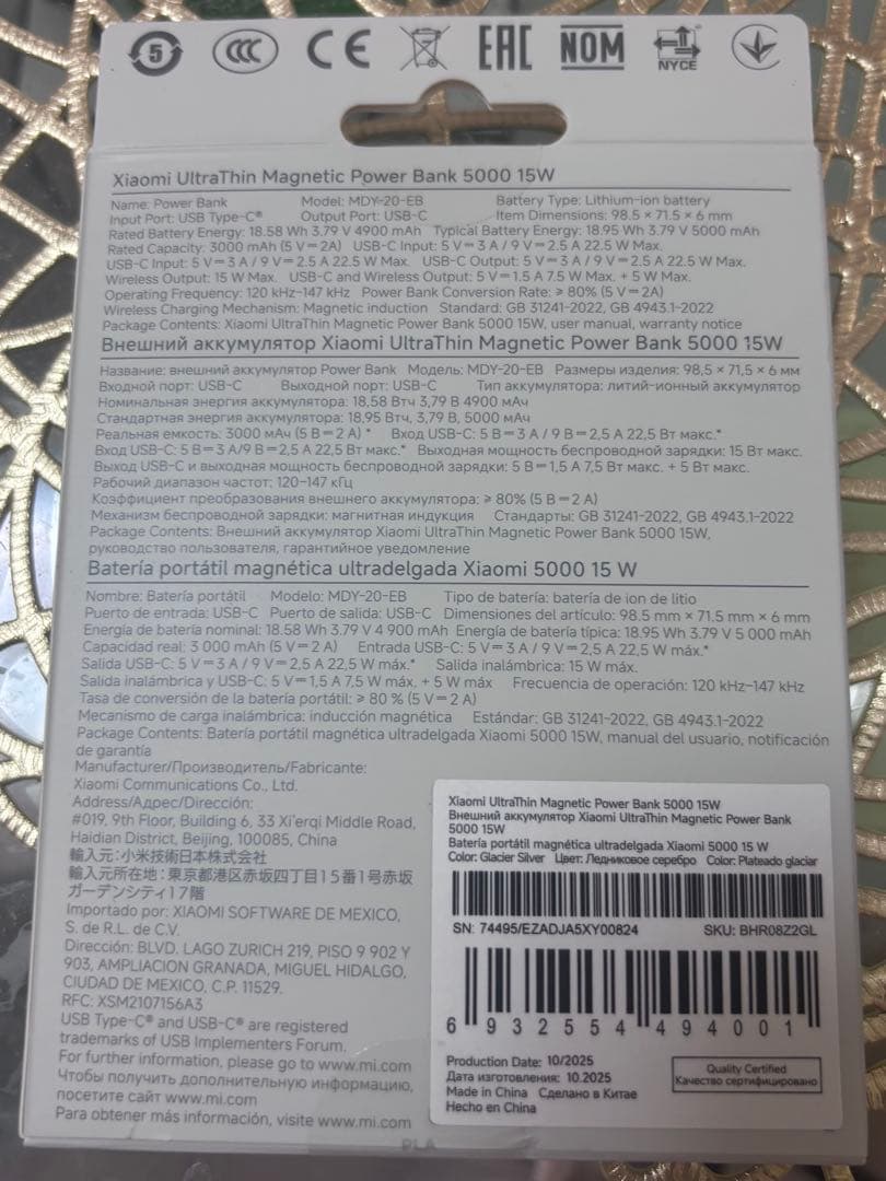 Xiaomi UltraThin Magnetic モバイルバッテリー