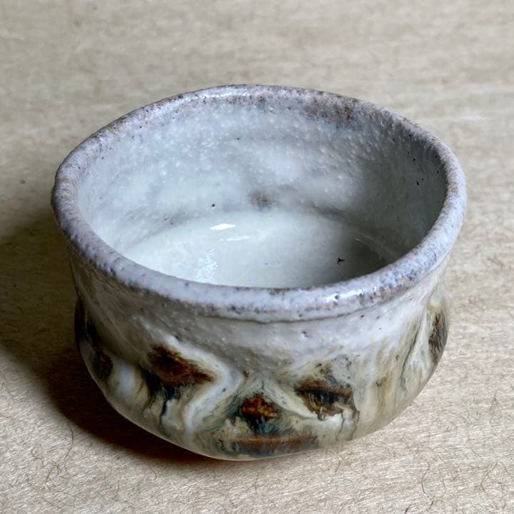 朝鮮唐津彫ぐい呑　唐津焼　ぐい呑　焼物　陶器　酒器