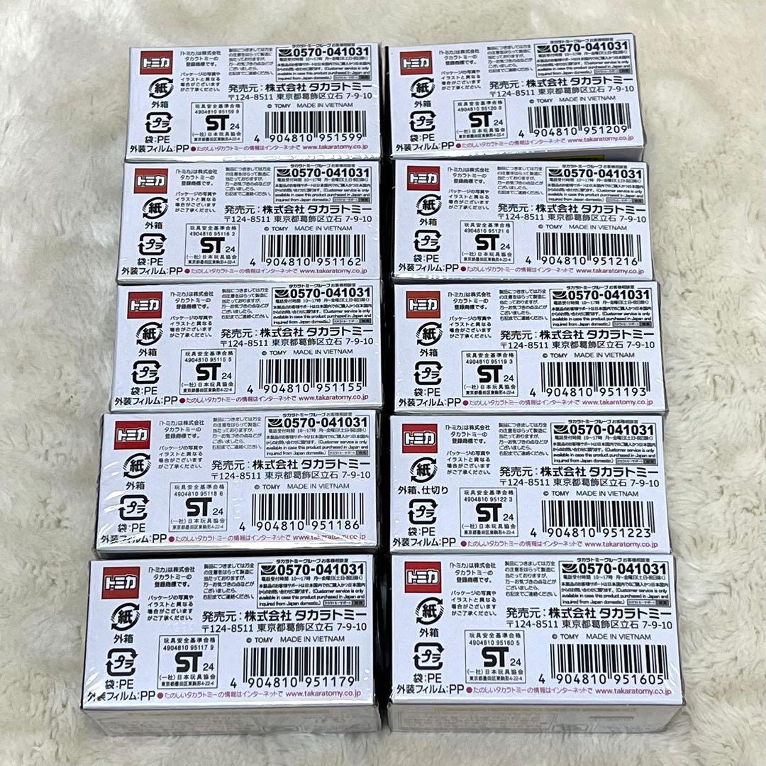 トミカプレミアム 10周年記念特別復刻 10台セット