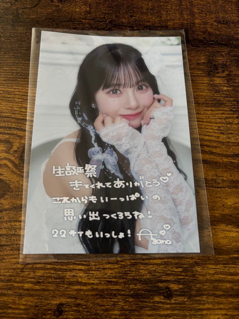 増田彩乃 トレカ 生写真 バラ売り可