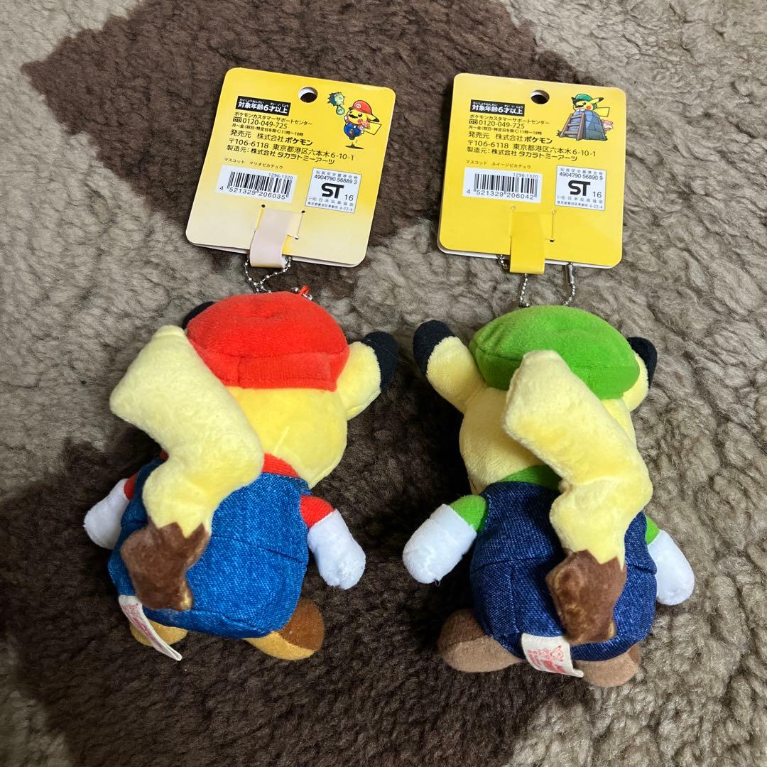 マリオピカチュウ　任天堂　マスコットキーホルダー　マスコット　タグ付き　マリオ