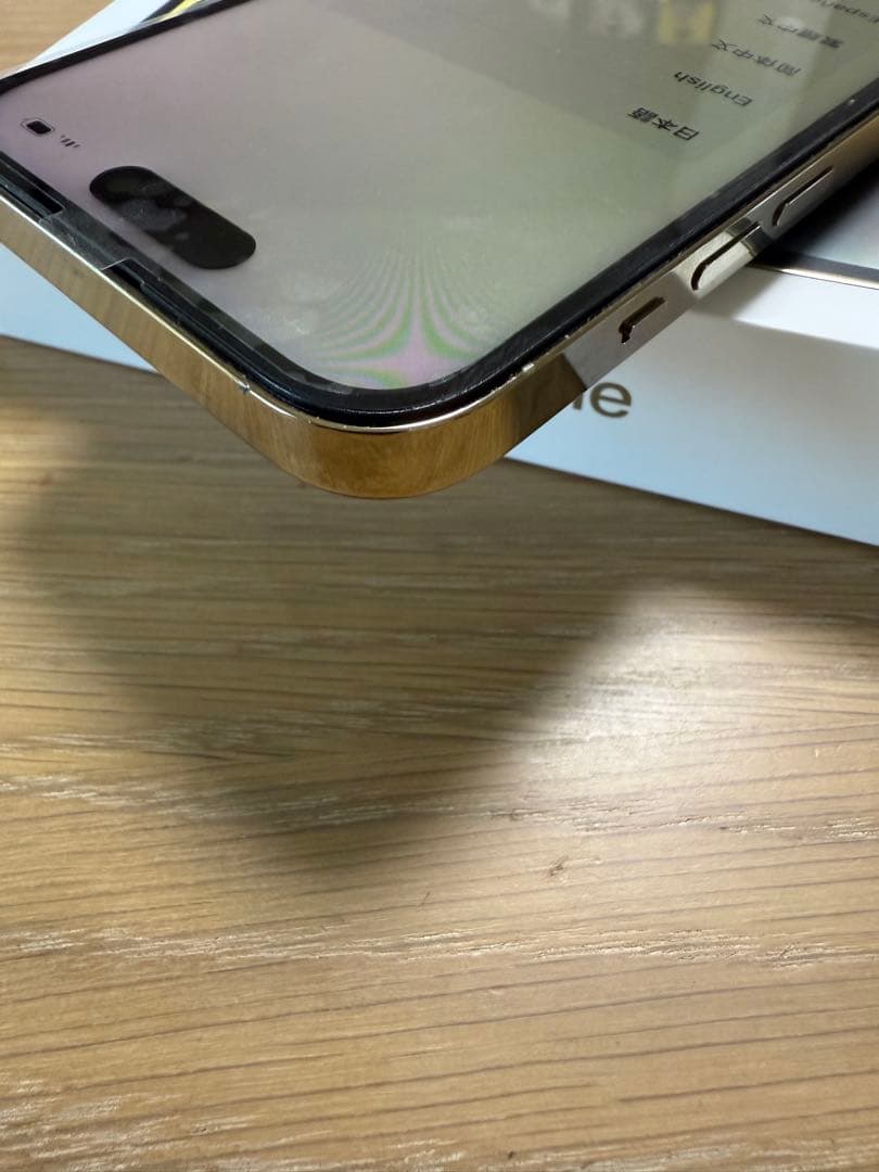 iPhone 14 Pro ゴールド 本体　256GB