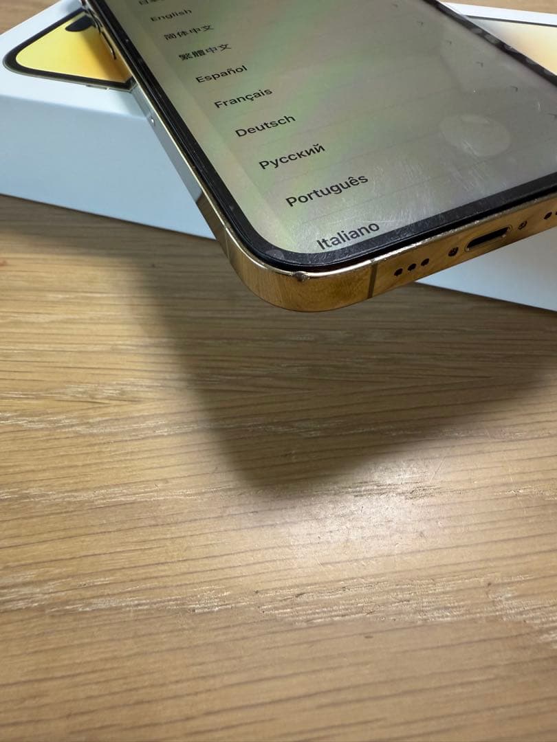 iPhone 14 Pro ゴールド 本体　256GB