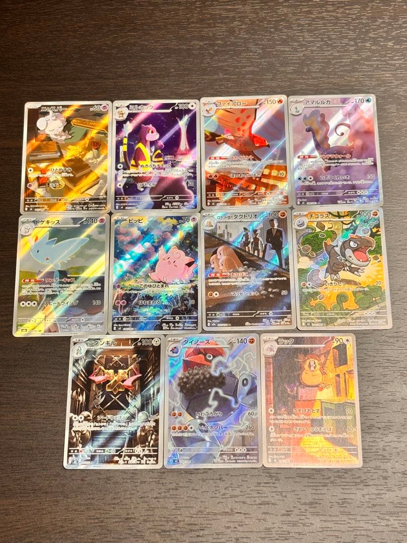 M✿‪フォロー割5%off︎✿プロフ読様 リクエスト 4点 まとめ商品