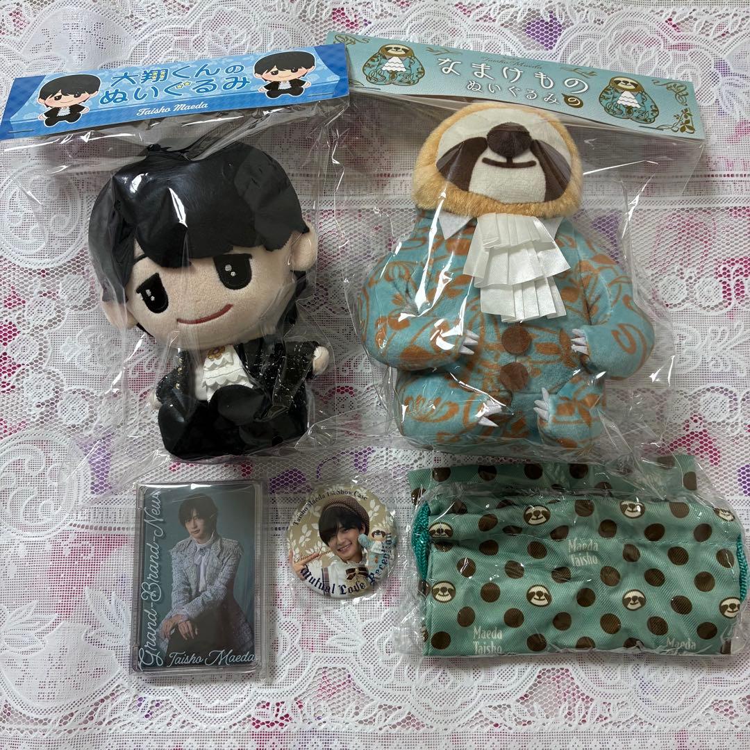 新品未使用 前田大翔くん(リリイベ王子くん) グッズまとめ売り