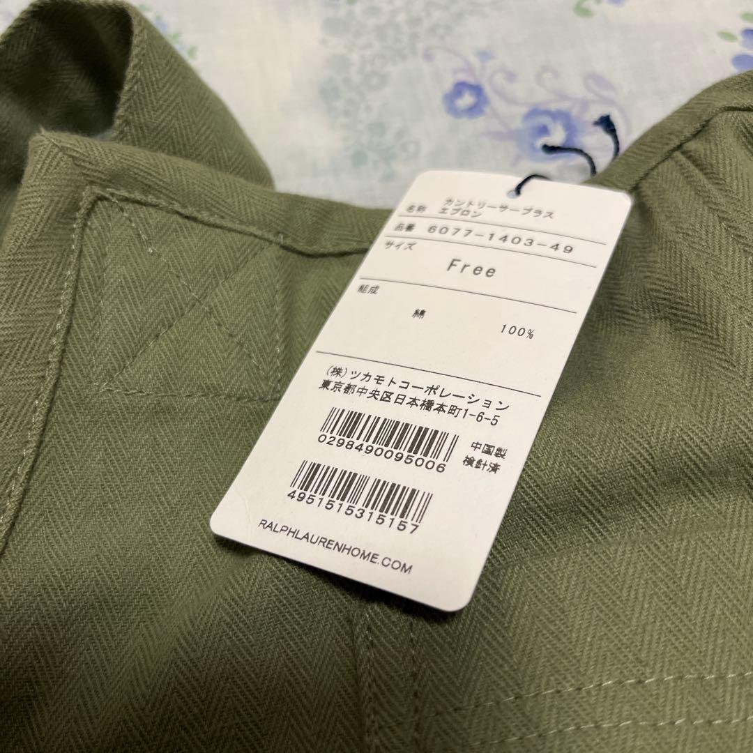 【未使用品】タグ付き　ラルフローレン　エプロン