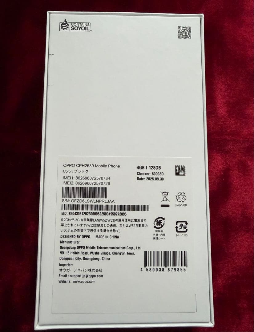 【美品】OPPO A3 5G 128Gブラック