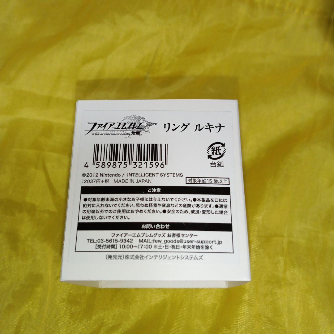 ファイアーエムブレム 覚醒　ルキナ　ティアラ　モチーフ　リング　指輪　公式　完品