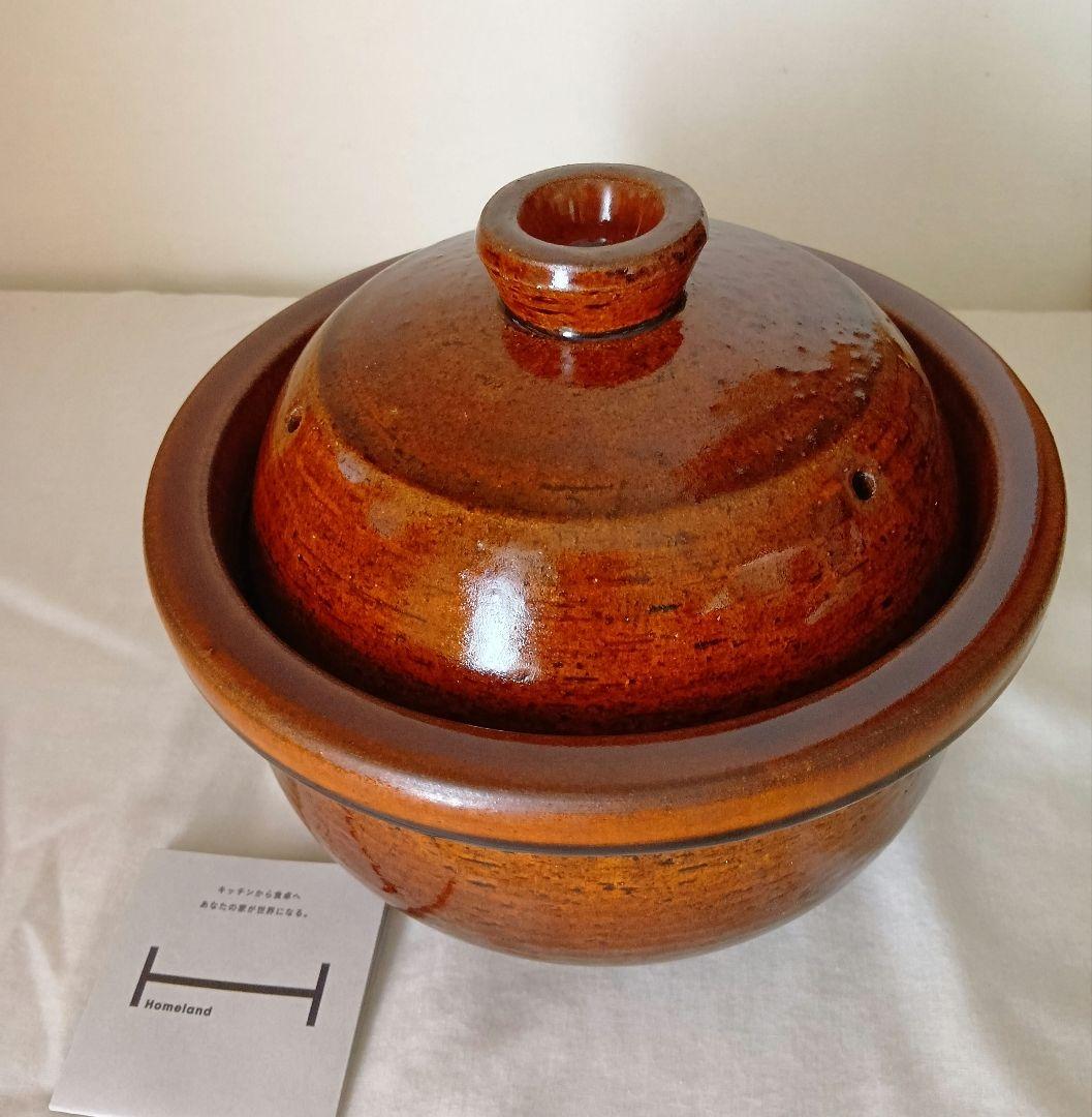 land　土鍋　米炊き釜　3〜4合用　飴色