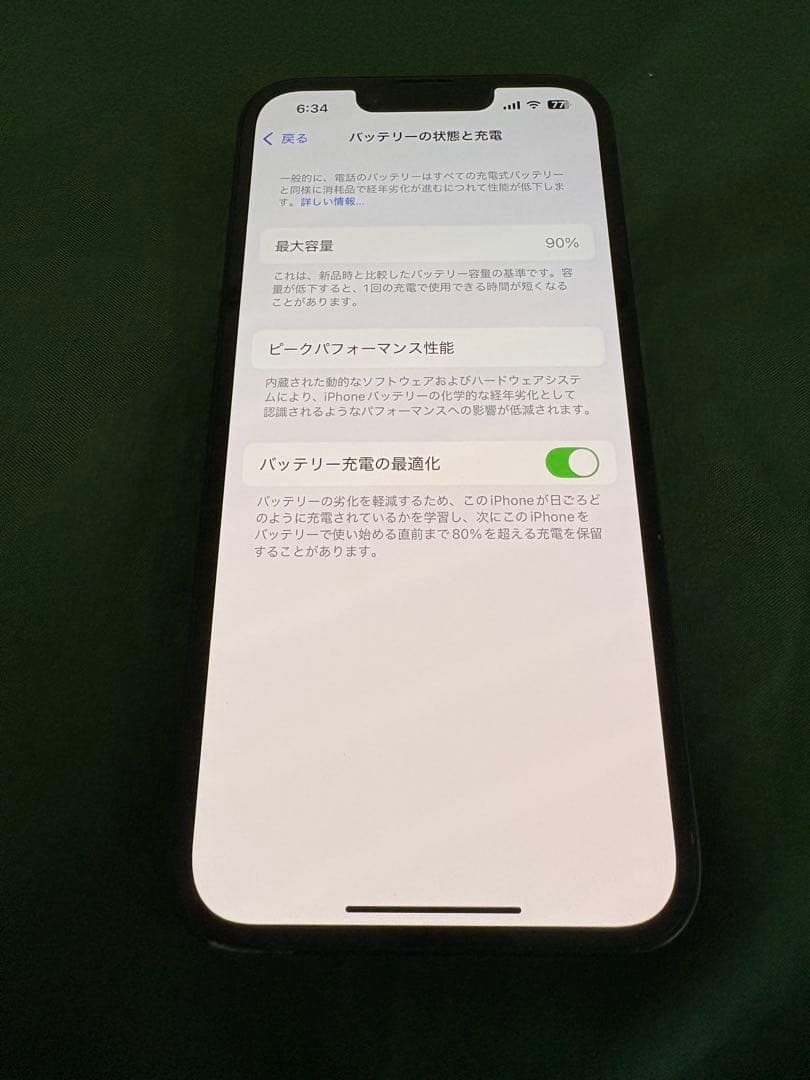 Apple iPhone 14 ブラック 本体