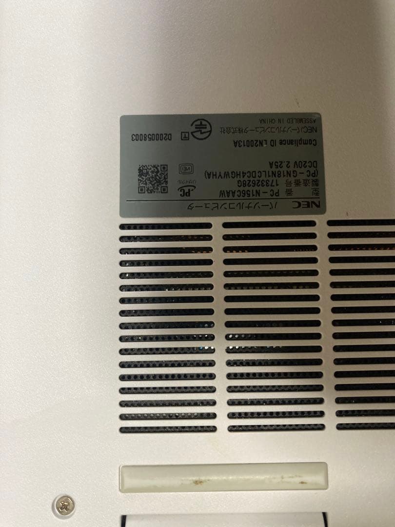 LAVIE 【PC-N156CAAW】