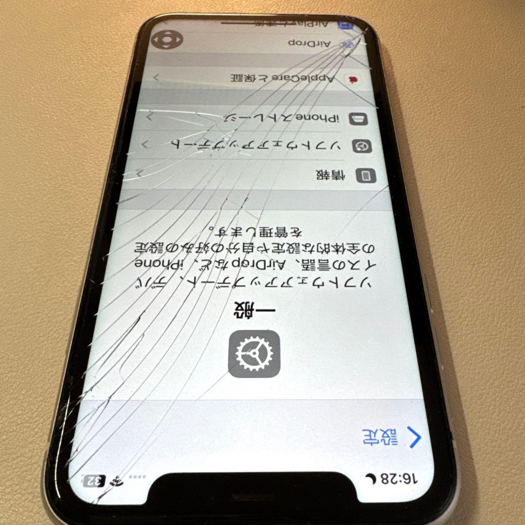 【画面割れあり】iPhone11 128G