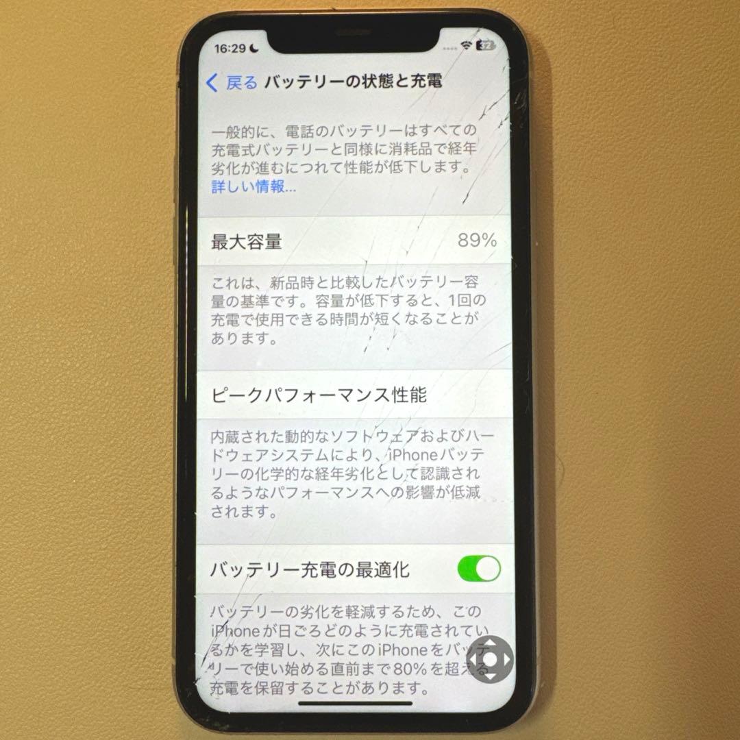 【画面割れあり】iPhone11 128G