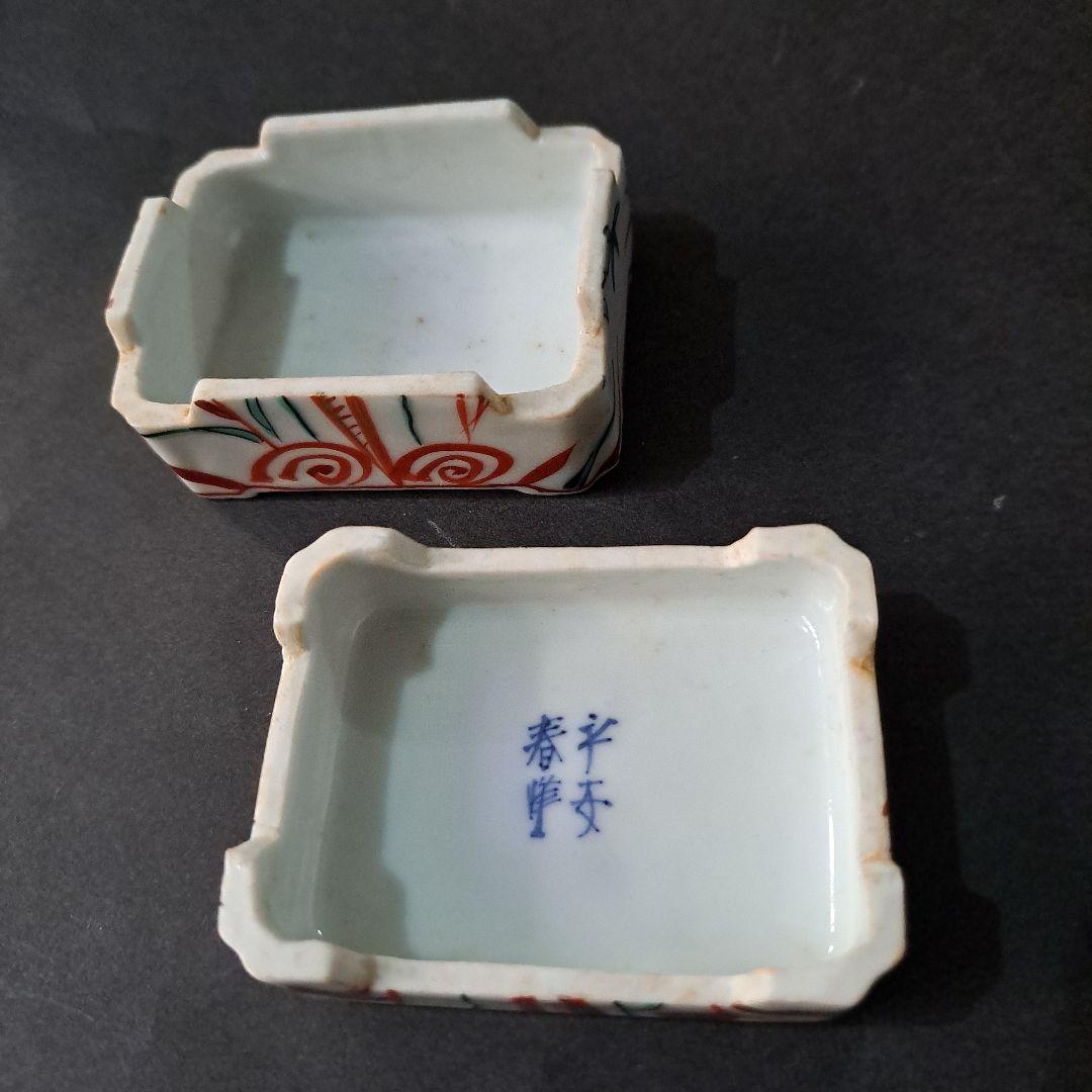 煎茶道具　巾合　極上　四隅角切 平安春峰在銘　金彩赤絵　 鳳凰　霊芝　菊、紅葉図