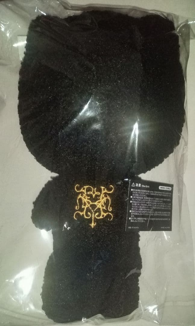 HYDE 黑ミサ 2025 富良野 抱っこいど ★ぬいぐるみ 新品未開封