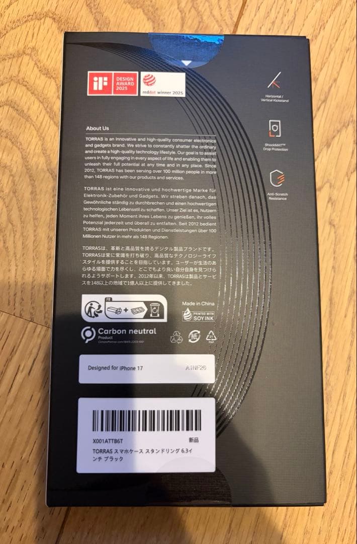 TORRAS Ostand Q3 iPhone17 ケース