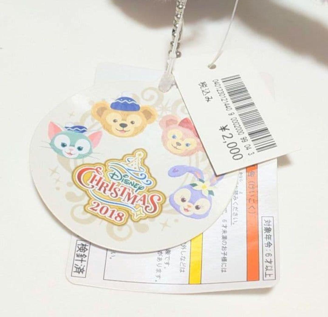 【新品・タグ付き】イッツクリスマスタイム 2018 ぬいぐるみバッジ 3点セット