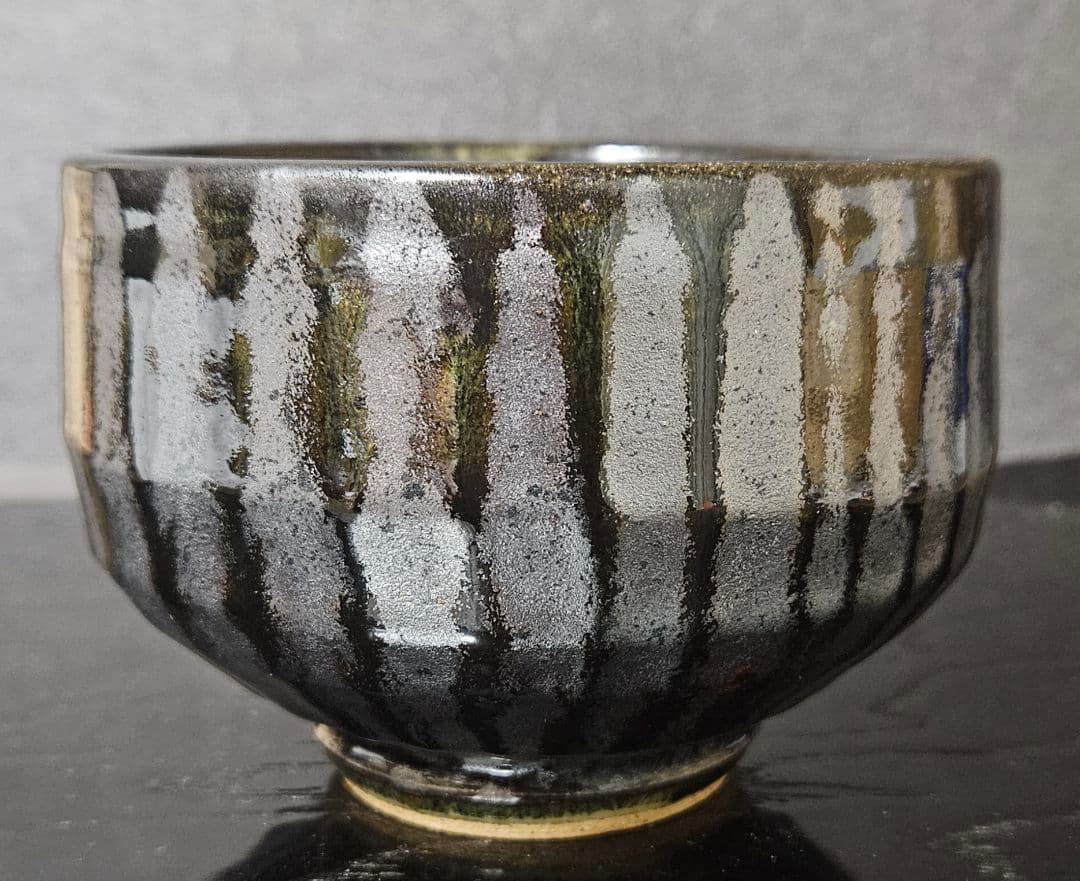 【茶人未使用品！放出品❗】益子焼　関澤武　鉄釉　刷毛打文様　抹茶茶碗　共箱