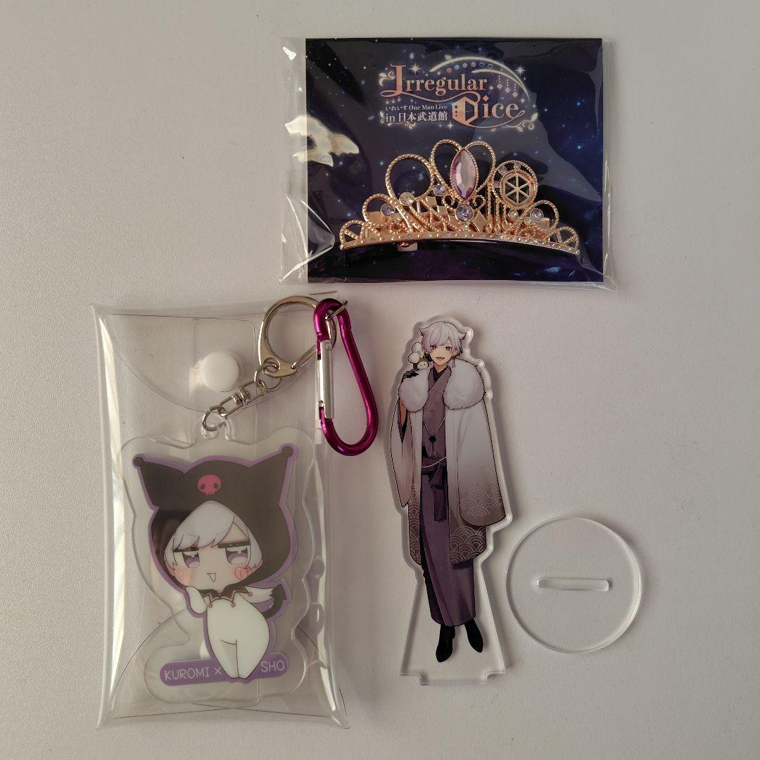 【いれいす】初兎　まとめ売り