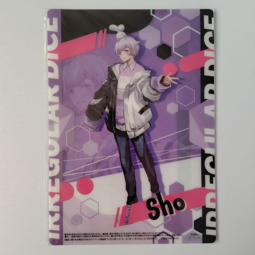 【いれいす】初兎　まとめ売り