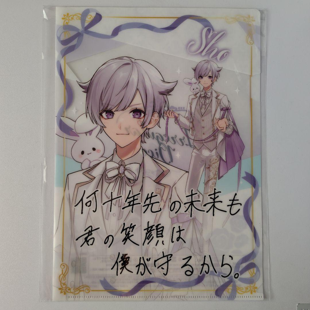 【いれいす】初兎　まとめ売り
