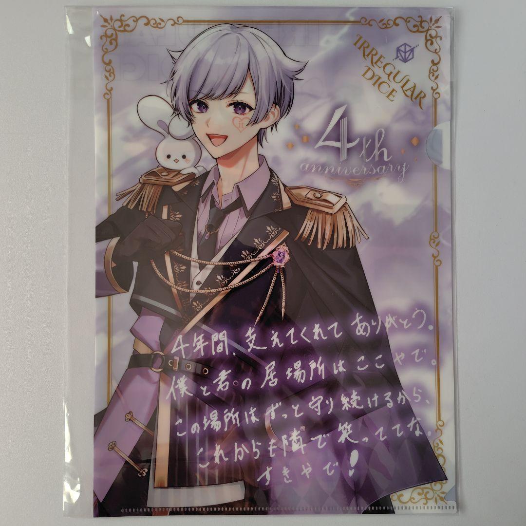 【いれいす】初兎　まとめ売り