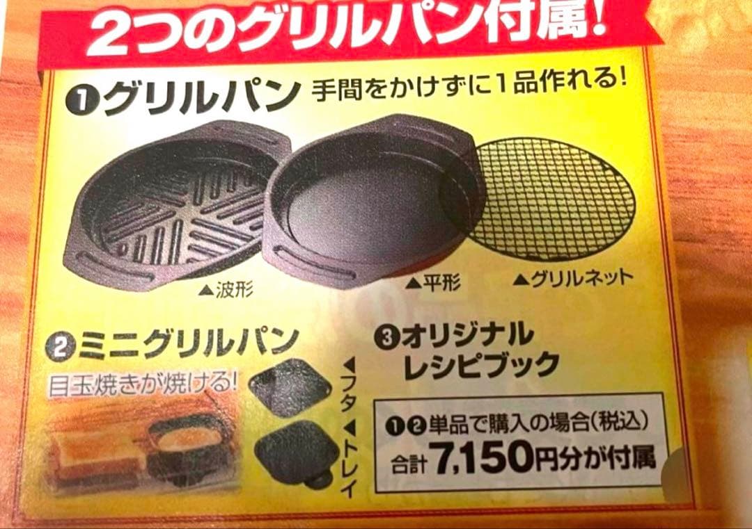 新品　アラジン　グラファイトグリル&トースターＡＥＴ-Ｇ1３Ｂ(KN)４枚焼★黒