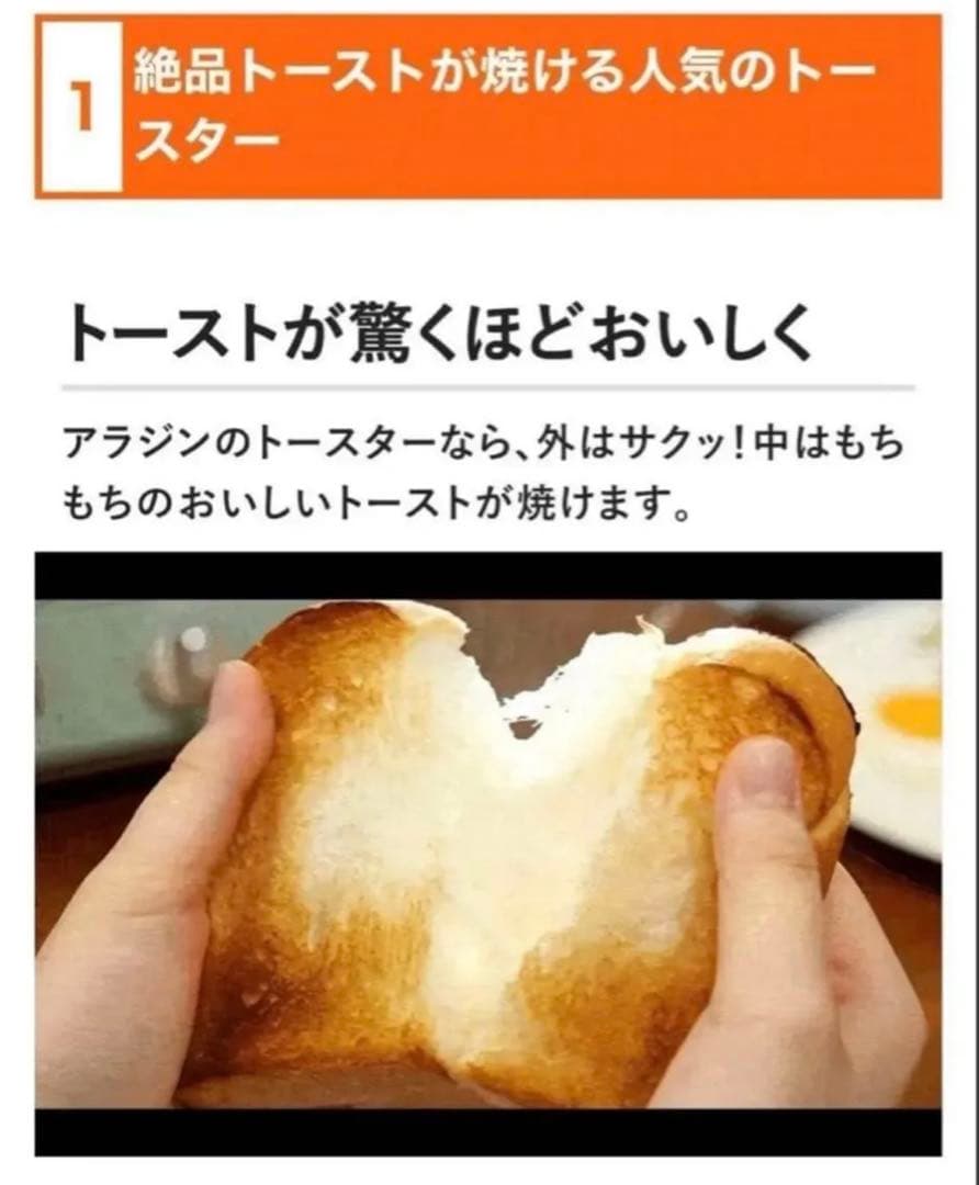 新品　アラジン　グラファイトグリル&トースターＡＥＴ-Ｇ1３Ｂ(KN)４枚焼★黒