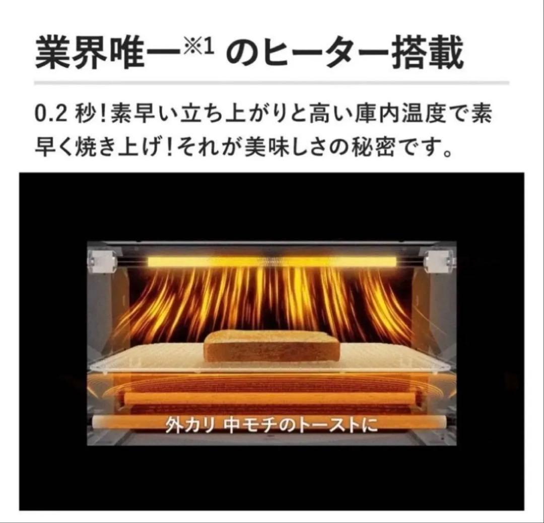 新品　アラジン　グラファイトグリル&トースターＡＥＴ-Ｇ1３Ｂ(KN)４枚焼★黒