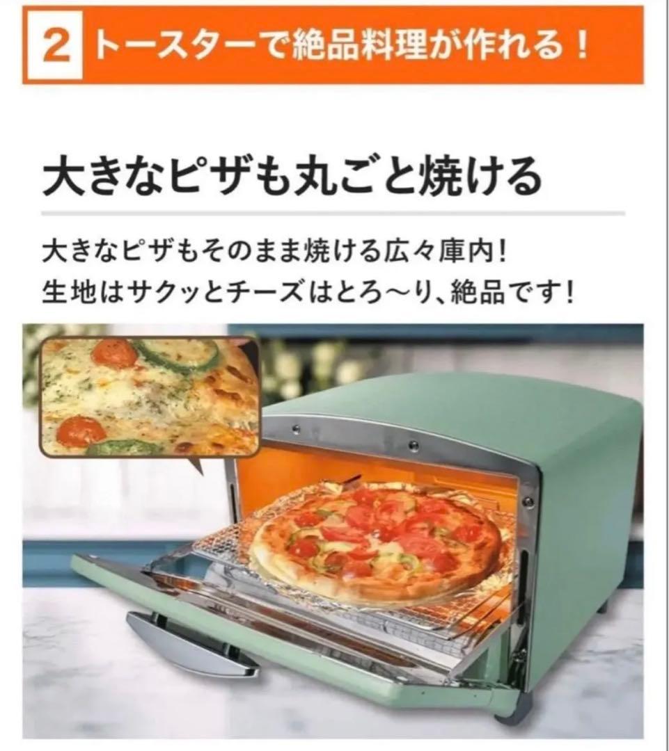 新品　アラジン　グラファイトグリル&トースターＡＥＴ-Ｇ1３Ｂ(KN)４枚焼★黒