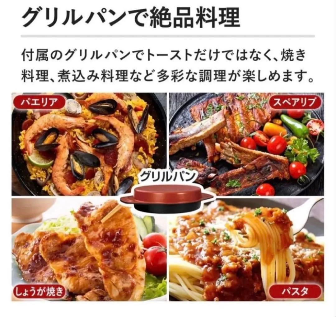 新品　アラジン　グラファイトグリル&トースターＡＥＴ-Ｇ1３Ｂ(KN)４枚焼★黒