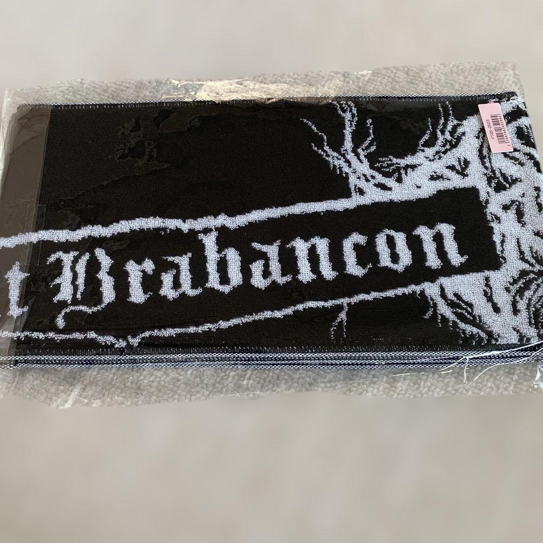 プチブラバンソン　グッズセット