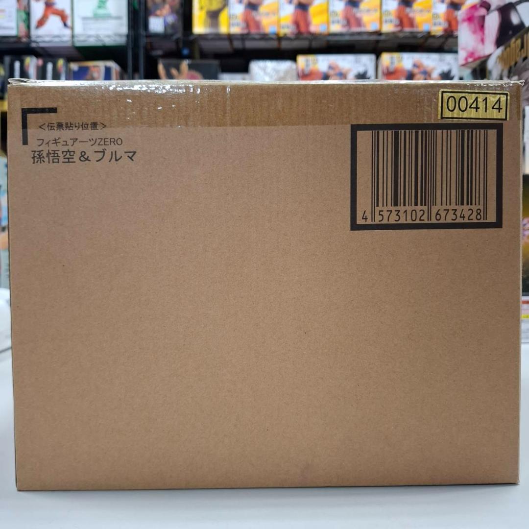 ⭐新品⭐0414 フィギュアーツZERO 孫悟空＆ブルマ