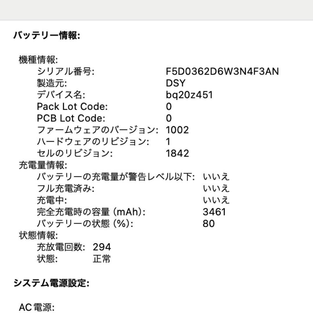 【最終値下げ】MacBook Air 2020 Core i5 16GB 1TB