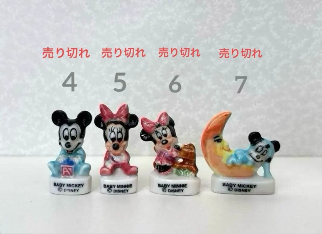 フェーヴ　ディズニー　ベイビーズ　まとめ売り バラ売り　フランス製