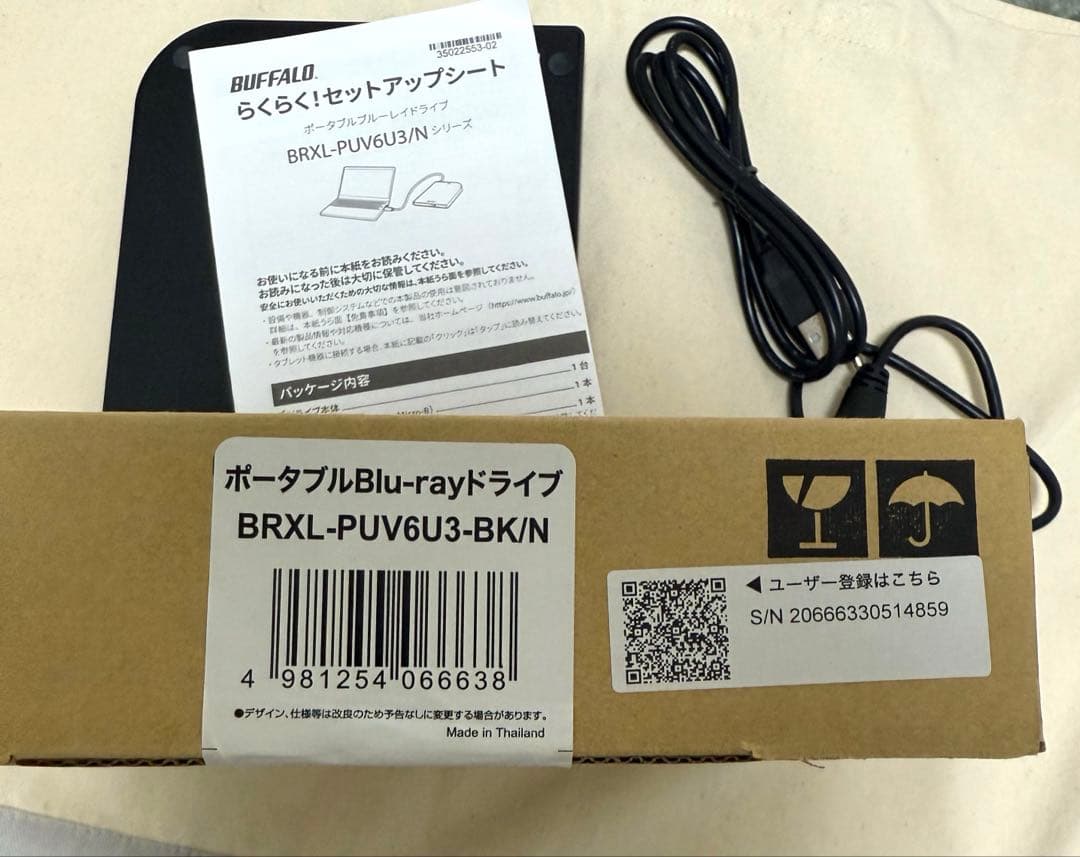 【取引中】外付けBlu-rayドライブ