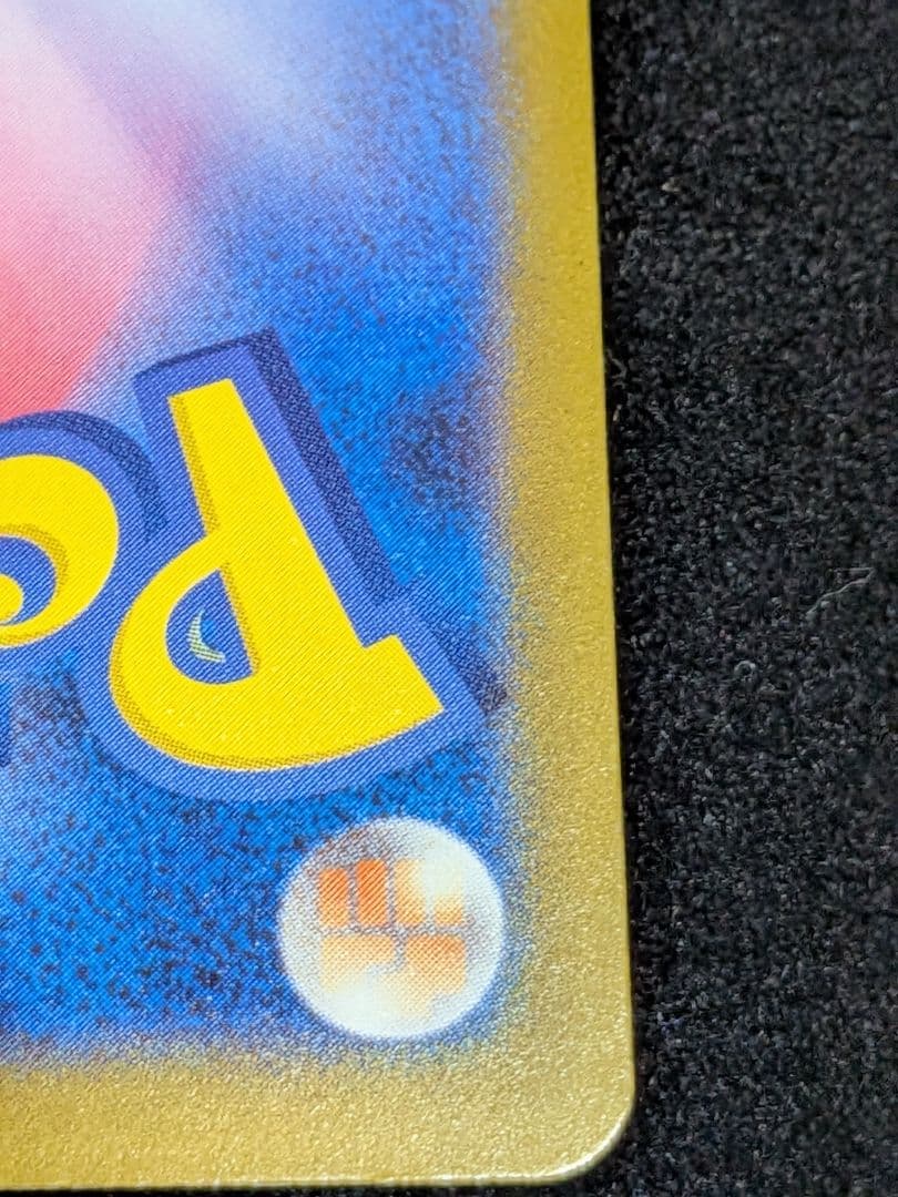 ポケモンカード　ニンジャスピナー　メガゲッコウガex MUR