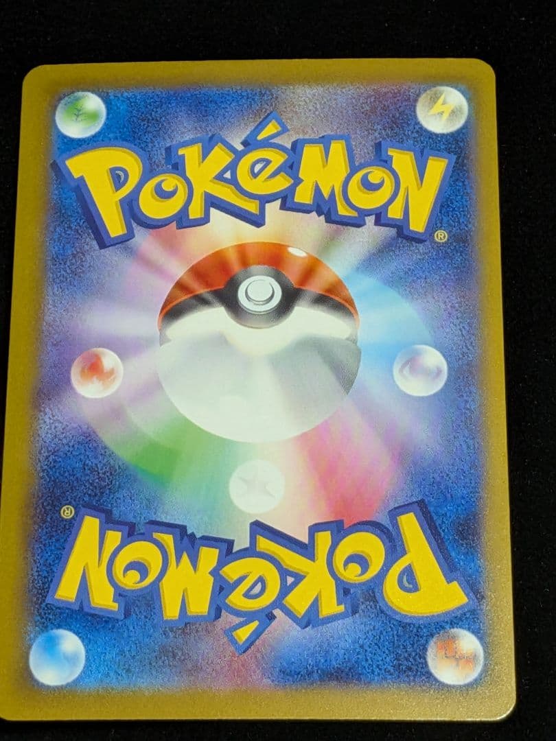ポケモンカード　ニンジャスピナー　メガゲッコウガex MUR