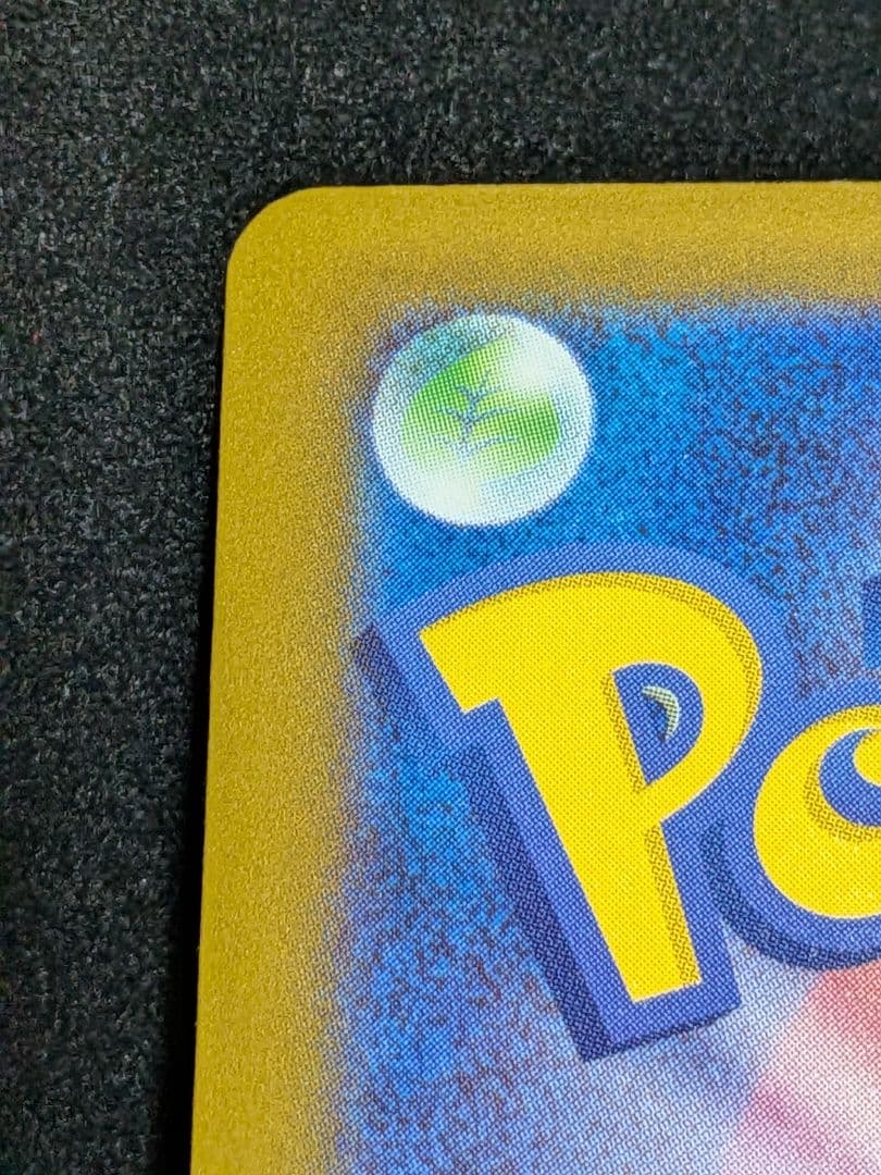 ポケモンカード　ニンジャスピナー　メガゲッコウガex MUR