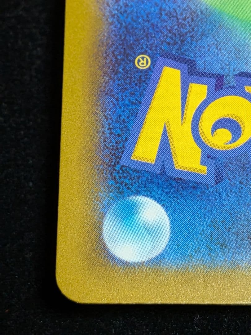 ポケモンカード　ニンジャスピナー　メガゲッコウガex MUR