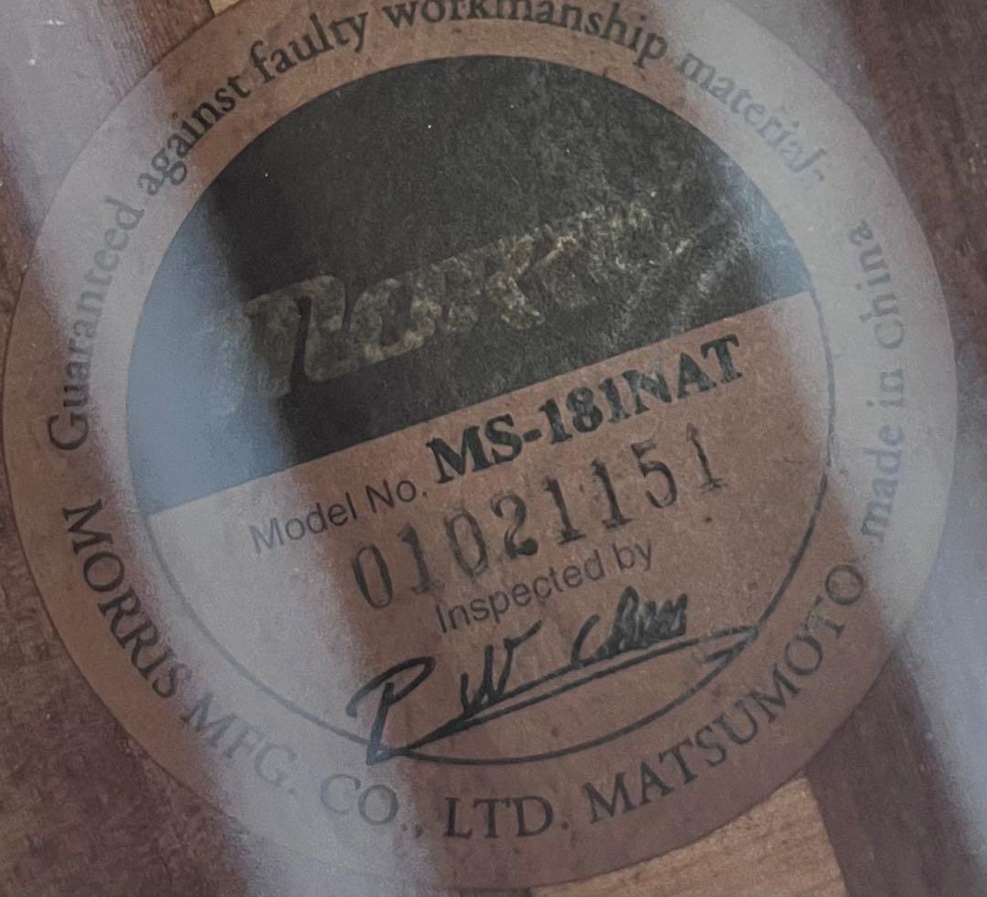 モーリス MS-181/NAT アコースティックギター