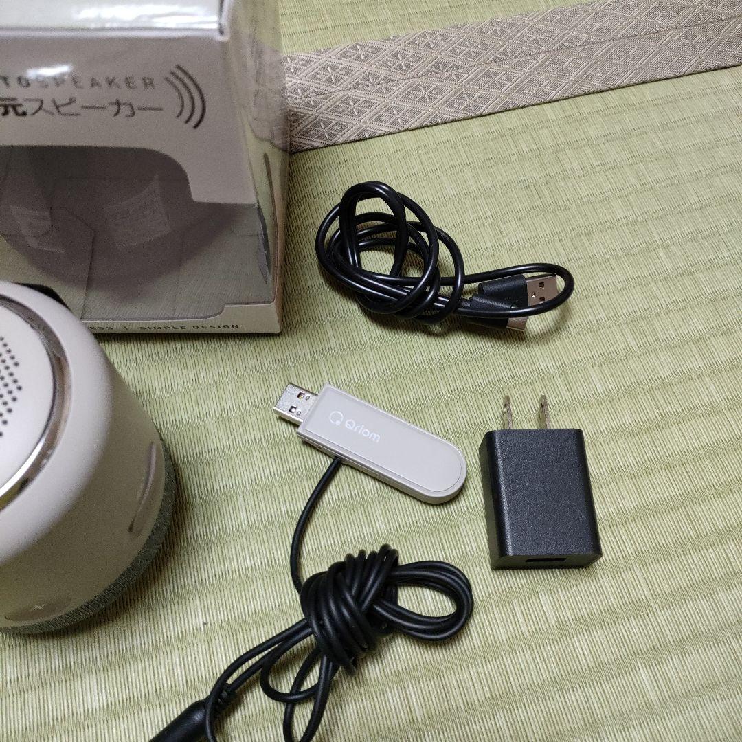 piko63テレビ用お手元スピーカー