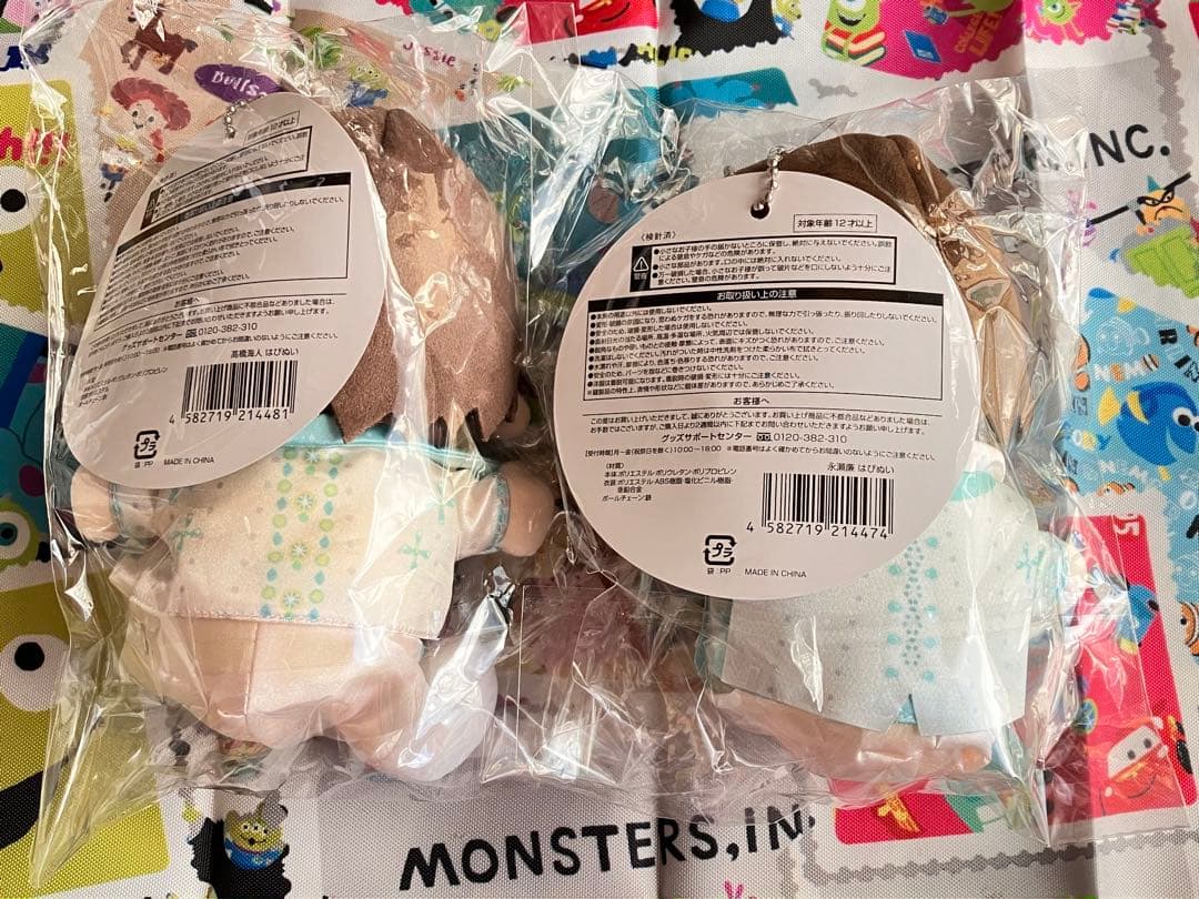 King & Prince はぴぬい 永瀬廉、高橋海斗 未開封