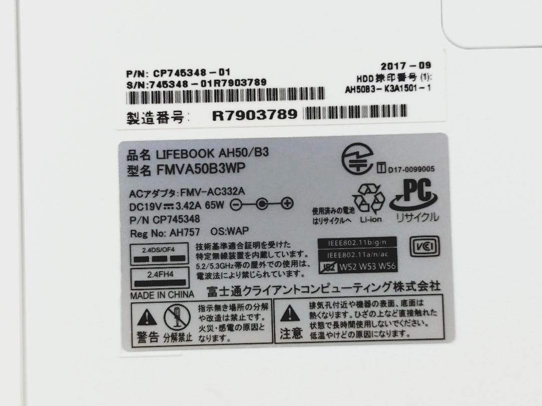 【訳あり・美品】LIFEBOOK AH50/B3 Core i7搭載