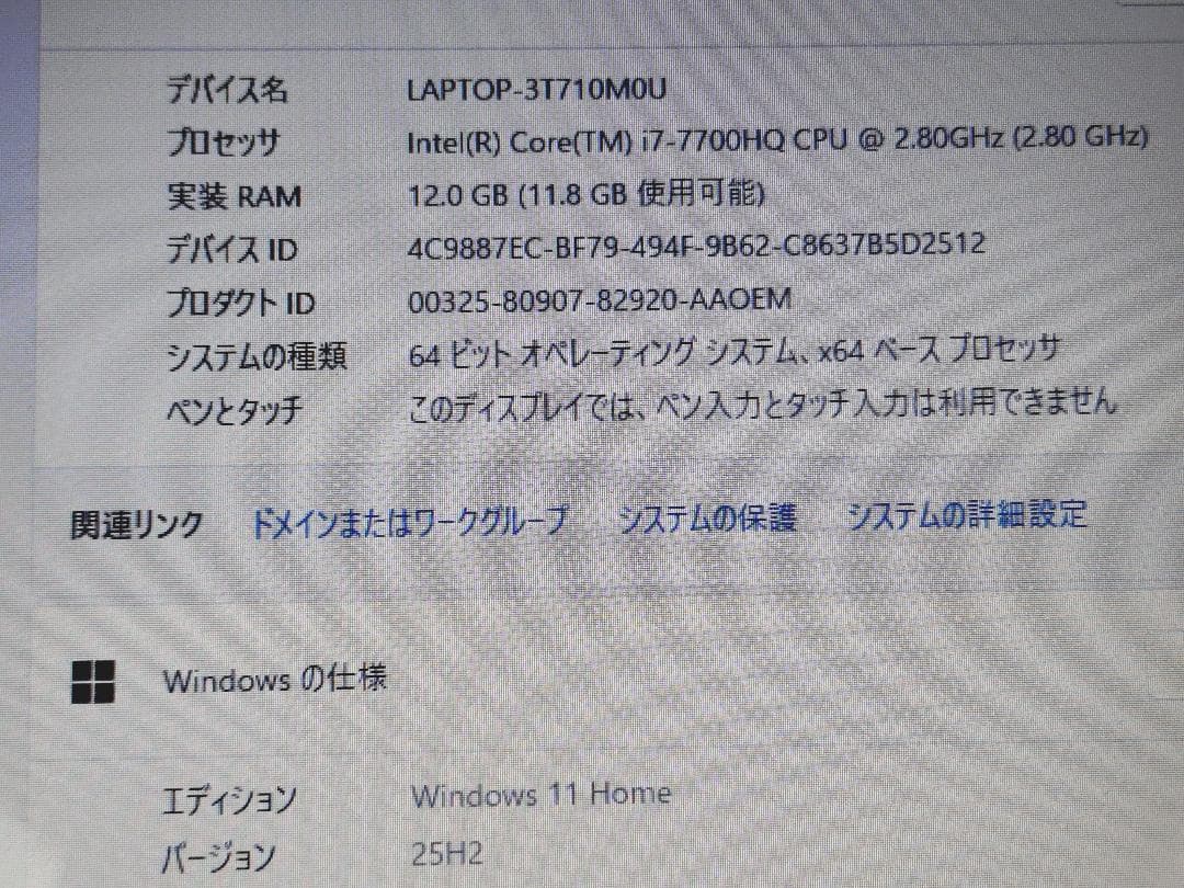 【訳あり・美品】LIFEBOOK AH50/B3 Core i7搭載