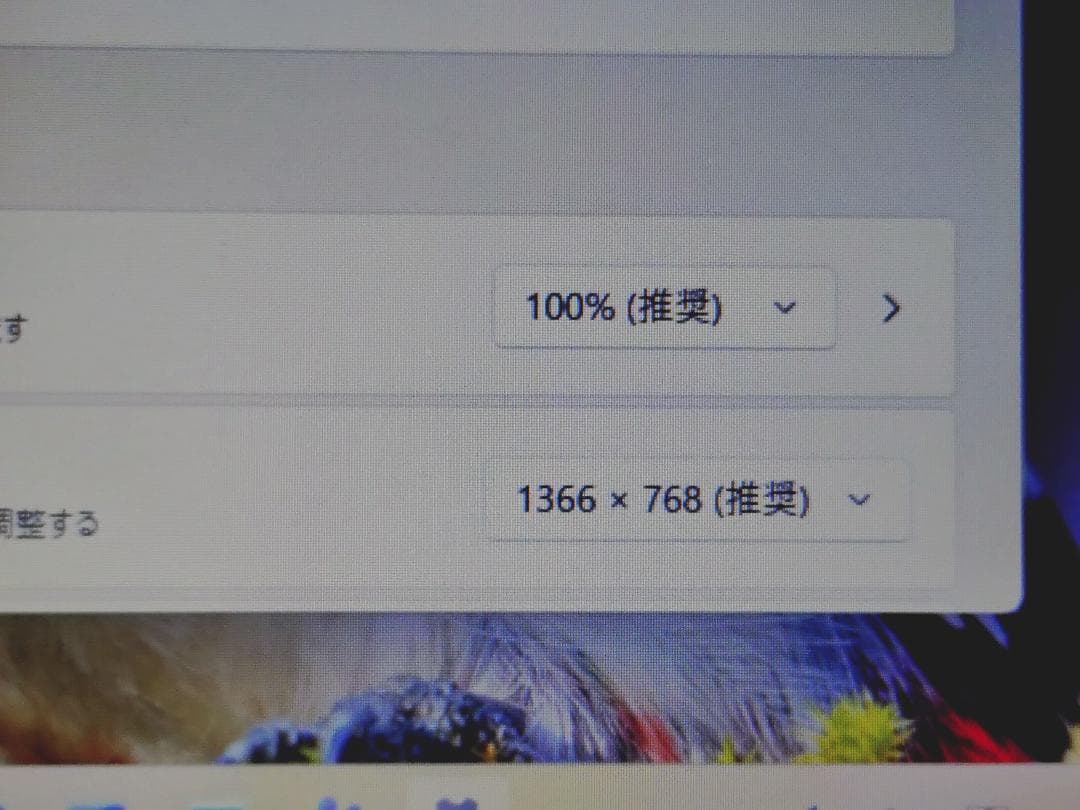 【訳あり・美品】LIFEBOOK AH50/B3 Core i7搭載