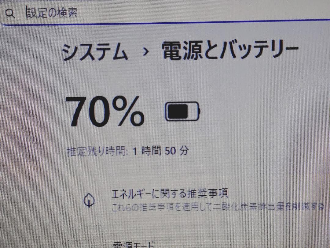 【訳あり・美品】LIFEBOOK AH50/B3 Core i7搭載