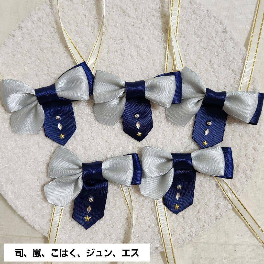 ぬいぐるみ用リボンセット