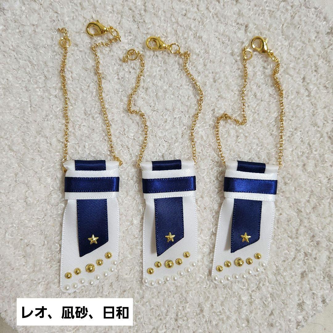 ぬいぐるみ用リボンセット
